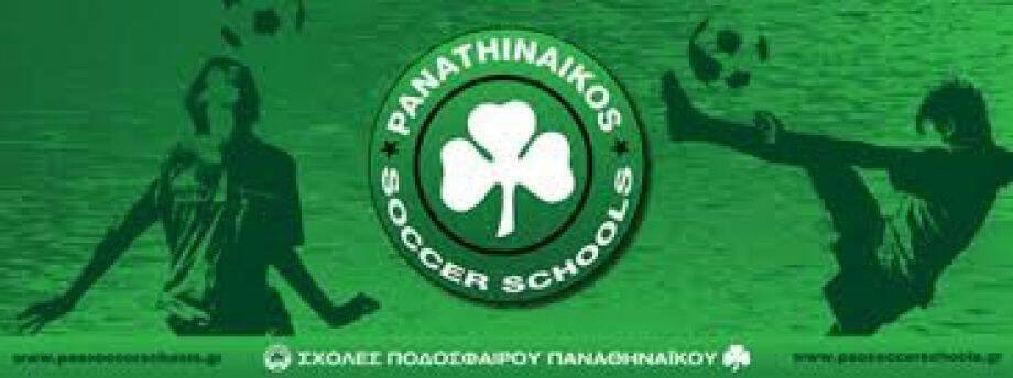 Σχολές Ποδοσφαίρου Παναθηναϊκού Κύπρος: Μάθε Μπάλα με το Σωστό Τρόπο!
