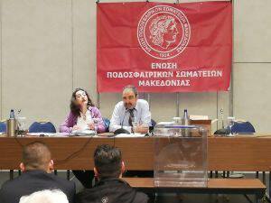 Επανεκλογή Δημητριάδη στη προεδρία της ΕΠΣ Μακεδονίας
