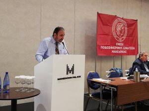 LIVE: Η γενική συνέλευση της ΕΠΣ Μακεδονίας