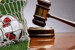 Προσοχή: Μηδενίζονται οι ποινές ποδοσφαιριστών, σωματείων και αξιωματούχων!