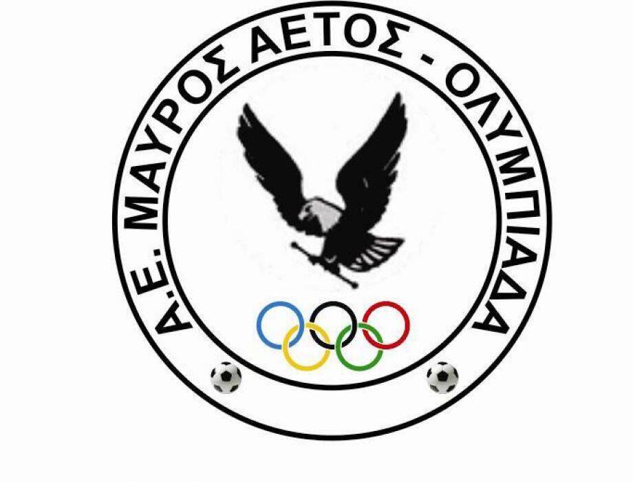 Μαύρος Αετός - Ολυμπιάδας: Αποχώρηση Κτενά