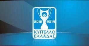 Οριστικά στις 11 Μαΐου ο τελικός του κυπέλλου Ελλάδας!