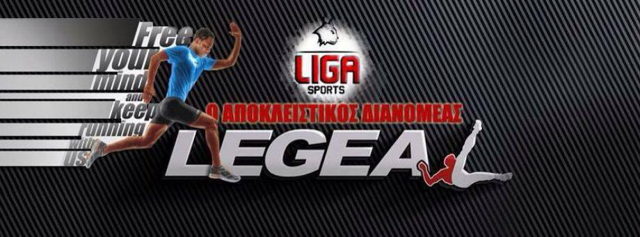 H Liga Sport &amp; η Legea Hellas στο Top 10  στον κόσμο!