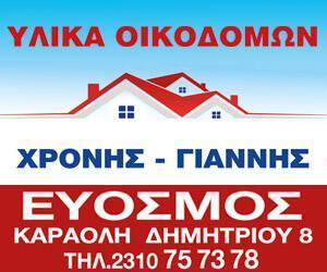 images/2016-09/banner-xronis