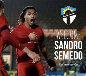 Συμφωνία Αγίας Παρασκευής με Sandro Semedo!
